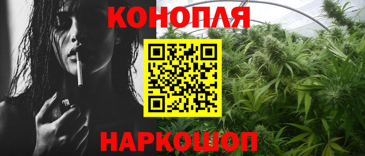 Бошки Шишки OG Kush Котовск